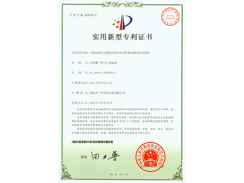 Thiết bị kín để lắp đặt tấm thành kim loại tròn dài bằng phương pháp đảo ngược thổi khí