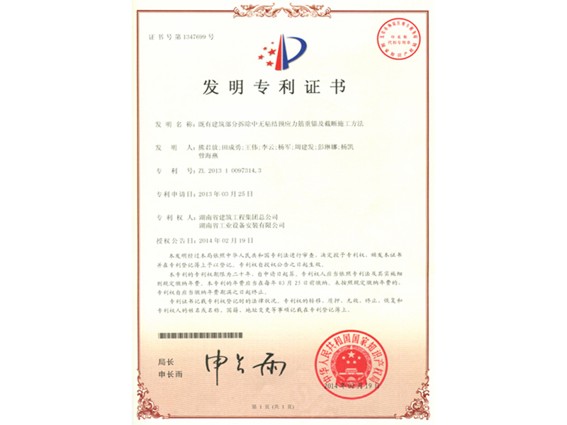 Phương pháp thi công neo lại và cắt dây dự ứng lực không dính kết trong quá trình tháo dỡ một phần công trình cũ