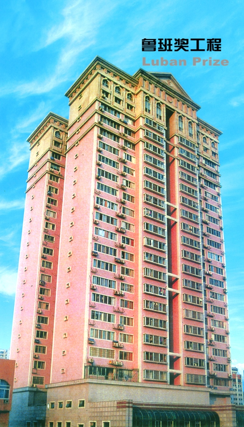 Năm 2002, Giải thưởng Lỗ Ban — Dự án lắp đặt Trung tâm Đào tạo Sự nghiệp Công cộng tỉnh Hồ Nam
