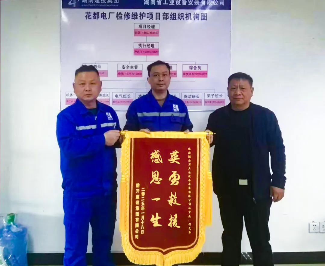 Mẫu mực về tinh thần dũng cảm! 2 nhân viên của Công ty Vận hành cứu người dũng cảm, thể hiện tinh thần trách nhiệm